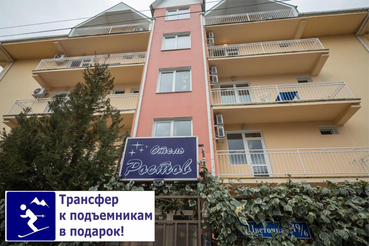 Rostov Hotel Adler Zewnętrze zdjęcie